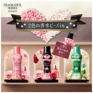 ลูกปัดเพิ่มกลิ่นหอม Lenor Japan Floral Musk คุณภาพพรีเมียม กลิ่นติดทนนาน พร้อมคุณสมบัติต้านแบคทีเรีย ขนาด 420 กรัม สำหรับซักผ้า ราคาโรงงาน - Product Image 5