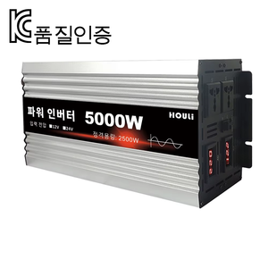 Inversor Solar HOULI de Onda Sinusoidal Pura con Frecuencia KC, 12V 220V 5Kw, Inversor Eléctrico 12V 220V 5000W - Product Image 1
