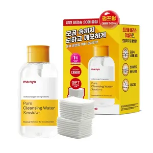 Manyo Eau nettoyante Pure Sensitive 500ml Solution démaquillante avec pompe et tampon de coton 20P Bonne qualité - Product Image 1