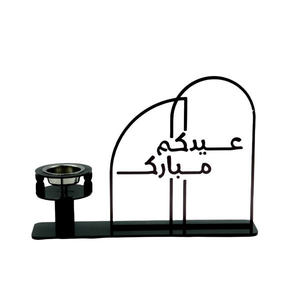 Vente en gros d'encensoirs en acrylique pour l'Aïd Moubarak, porte-bakhoor moderne noir avec calligraphie et design en arche, et coupelle d'encens en métal - Product Image 1
