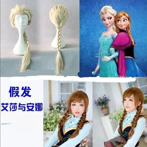 Parrucca Sintetica di Alta Qualità per Cosplay di <span class=keywords><strong>Elsa</strong></span>, Lunghezza Media 50cm, Densità 100%, per Feste di Halloween - Product Image 4