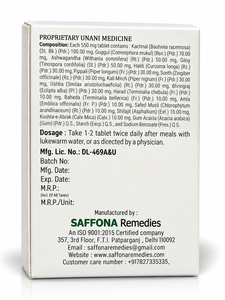 Comprimés naturels à base de plantes Unani Thyro-Active DS pour la santé de la thyroïde et le soutien métabolique - Product Image 4