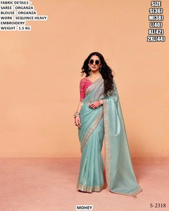 Sari Noor Elite - Product Image 5