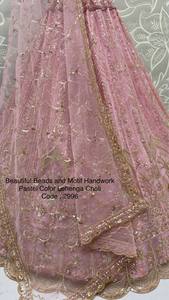Vestido de Dama de Honor Rosa de Organza Bordada con Escote en V, Top Corto, Mangas Largas, Largo hasta el Suelo, Corte en A, Sujetador Incorporado, Natural - Product Image 2