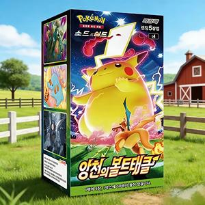 Pokémon Serie S4 Volt Tackle KR Booster Box Juego de Cartas Coleccionables de Papel Caja de Colección de Grado de Inversión Portátil a Todo Color - Product Image 5