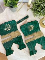 Rehal en résine écologique islamique, support de lecture sacré fait main au design personnalisé pour la prière à domicile musulmane