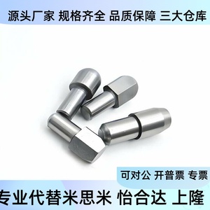 C-JPQB C-JPQD2 3 4 5 Y6 8 1 Pasador de localización multifacético, Pasador cilíndrico escalonado de cabeza grande, Pasador de diamante - Product Image 4