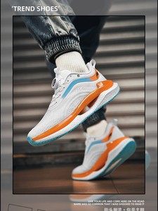 Tendance Mode Hommes Baskets de Sport Décontractées en Maille Respirante Tricotée à Haute Élasticité avec Amorti, Chaussures de Course Couple Shadow - Product Image 1