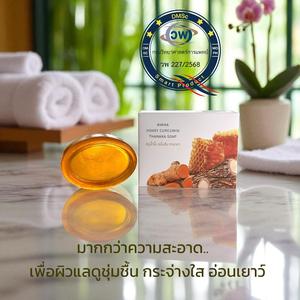 Jabón Facial de Arcilla Thanaka con Curcumina Avana, Blanqueador Herbal, Humectante, Limpiador Facial, Tratamiento para Acné, Piel Grasa y Sensible, Ingrediente Clave - Product Image 5