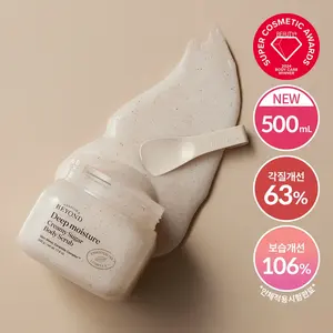 Oltre l'umidità profonda Scrub per il corpo con zucchero cremoso 500g Scrub idratante per il corpo - Product Image 1