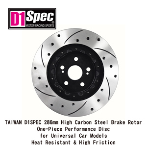 จานเบรกเหล็กคาร์บอนสูง TAIWAN D1SPEC ขนาด 286 มม. แบบชิ้นเดียว สำหรับรถยนต์ทุกรุ่น - ทนความร้อน - Product Image 2