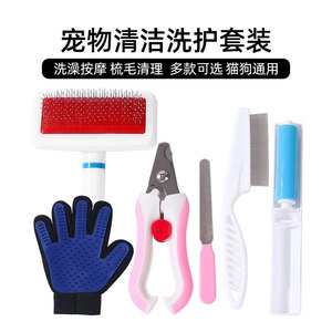 Pet Grooming Brush <b>Kit</b> Dog Cat Massage Deshedding Comb Nail Clipper Flea Comb Portable Cleaning <b>Tools</b> - Product Image 4