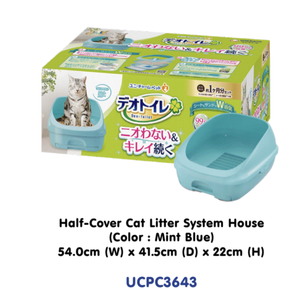 Système de litière pour chat Unicharm Pet Deo-Toilet, dôme/demi-système UCPC3643 - Product Image 2