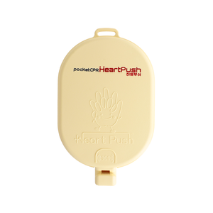 อุปกรณ์ฝึกสอนการทำ CPR รุ่น Heartpush Yellow Steel น้ำหนัก 86 กรัม พร้อมคลิกเกอร์ฝึกแบบแมนนวล รับประกัน 1 ปี สำหรับการประเมินและฝึกปฏิบัติ QA - Product Image 2
