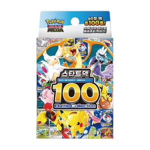 Pokémon Version Coréenne Jeu de société DAP 001 scellé en usine, MEGA START DECK 100 Battle Collection Box Starter Set - Product Image 1