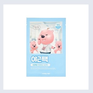 Mascarilla facial en lámina Ripeulraimi Janmang Loopy Moisturizing Night Shift Pack 5 unidades, mascarilla facial hidratante con glicerina - Product Image 6