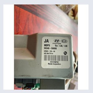 Caja Electrónica de Dirección Asistida Compatible con KIA PICANTO MK3 1.0, Usada, 2017-2024, 56340-G6000 - Product Image 2