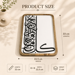 Plateau de service en bois de manguier de qualité supérieure avec design calligraphique arabe, conçu pour des réceptions élégantes du Ramadan et une décoration intérieure raffinée - Product Image 3