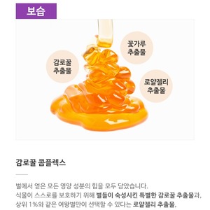 Crema Coreana con Colágeno Hidrolizado y Jalea Real 100ml, Loción Facial K-Beauty - Product Image 3