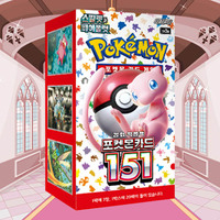 Boîte de boosters de cartes à collectionner Pokémon 151, édition coréenne, collection originale Pokémon, ensemble de cartes à collectionner anime en papier