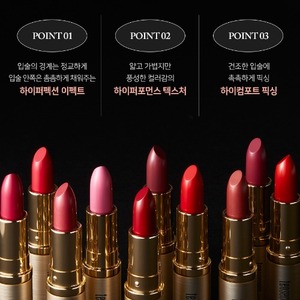 Rouge à lèvres coréen K-Beauty 3,5g à l'acide hyaluronique et au beurre de karité, effet rapide Hyperfection Pearl Shine Purple en dix secondes - Product Image 5