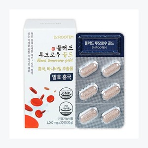 Dr.ROOTEM Blood Tomorrow Gold Tablets 1000mg 30 Unidades Extracto de Arroz de Levadura Roja Apoyo a la Circulación Alimento Funcional Coreano - Product Image 6