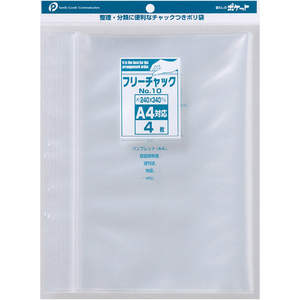 Borsa di stoccaggio a compressione Mini A4 n. 10 - Product Image 1