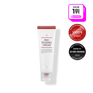 Crème effaçante rouge Medicube 2.0, après-rasage de haute qualité fabriqué en Corée, produit régénérant - Product Image 1