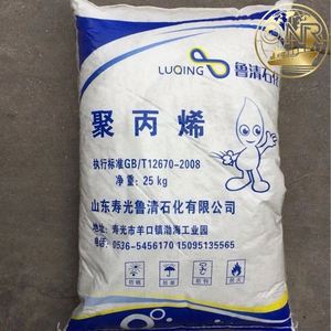 <b>PP</b> Granulate Polypropylene Granules - Film Grade <b>PP</b> Transparent Virgin Granules for Plastic Box Wholesale <b>PP</b> Resin Price Per Ton - Product Image 2