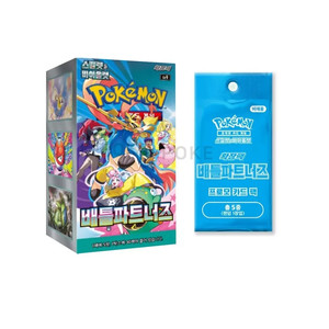 Boîte de boosters pour cartes Pokémon Battle Partners SV9 version coréenne. avec 3 packs promotionnels - Product Image 1