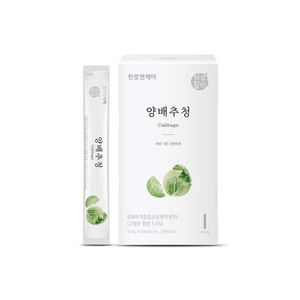 สารสกัดกะหล่ำปลีเข้มข้น เครื่องดื่มเพื่อสุขภาพ ผลิตภัณฑ์จากธรรมชาติ รับผลิตแบบ OEM - Product Image 3