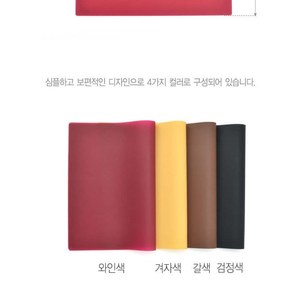 Korean <b>Silicone</b> Table <b>Mat</b> Placemat Patterned <b>Heat</b> <b>Resistant</b> Non-Slip Dining Table Cover - Product Image 3