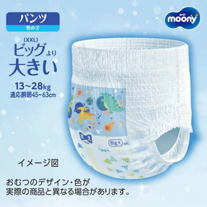 Pañales Desechables Moony Originales de Japón, Suaves, Transpirables, Anti-fugas, Tipo Pantalón, Talla XXL, 26 Piezas, para Niños - Product Image 3