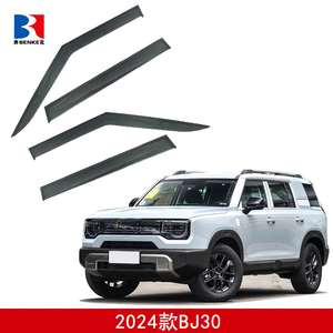 Visera para Ventana de Coche para BEIJING BJ30 2024, Deflector de Viento, Protector de Lluvia - Product Image 2