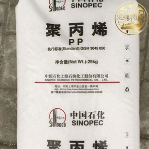 pp <b>Raw</b> <b>Materials</b> for Bopp Lamination Film Grade Cpp Tape Applications Polypropylene pp Granules pp Resin Price Per kg - Product Image 4