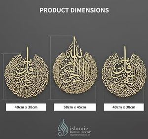 <b>Islamic</b> Metal <b>Wall</b> Art Hanging Decor Circular Gold <b>Frame</b> Handmade Traditional Design for Ramadan Religious Use - Product Image 2