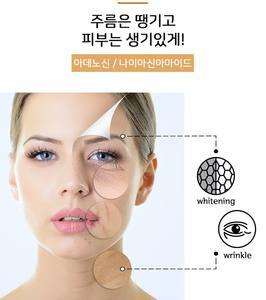 Crème pour les yeux à la placenta 3W CLINIC 40ml, authentique produit coréen de la marque K Beauty, rajeunissante, apaisante, hydratante, anti-âge - Product Image 3