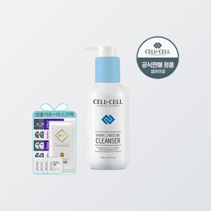 Limpiador facial CELLBYCELL coreano K-Beauty Hydra C Moisture Cleanser 150ml Hecho en Corea Unisex cuidado de la piel hidratante facial - Product Image 5