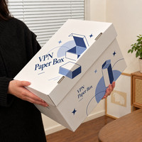 Grande boîte d'expédition personnalisée imprimée, emballage en papier blanc avec logo bleu et illustration de marque