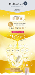 Suplemento Alimenticio Wakan SINCA, Placenta de Princesa Flor de Durazno - Product Image 3