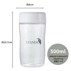 ELANDA 500ml White <b>Shaker</b> <b>Bottle</b> Durable Eco-Friendly Lightweight Reusable Polypropylene/Polyethylene Sports/Outdoor Use Made - Product Image 3