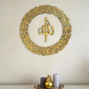 Caligrafía árabe en acero inoxidable, Ayatul Kursi, arte islámico de pared en metal para decoración del hogar y regalo musulmán, decoración del hogar para Ramadán. - Product Image 3