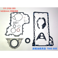 Kit completo de reacondicionamiento del motor adecuado para BMW N63B40A S63B44. N63B44A OEM 11122375854 11112159389 11127583203