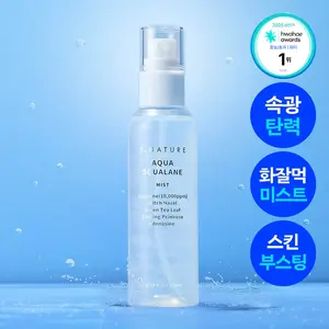 Aqua Squalane Mist 100mL Hidrosol de Buena Calidad - Product Image 1