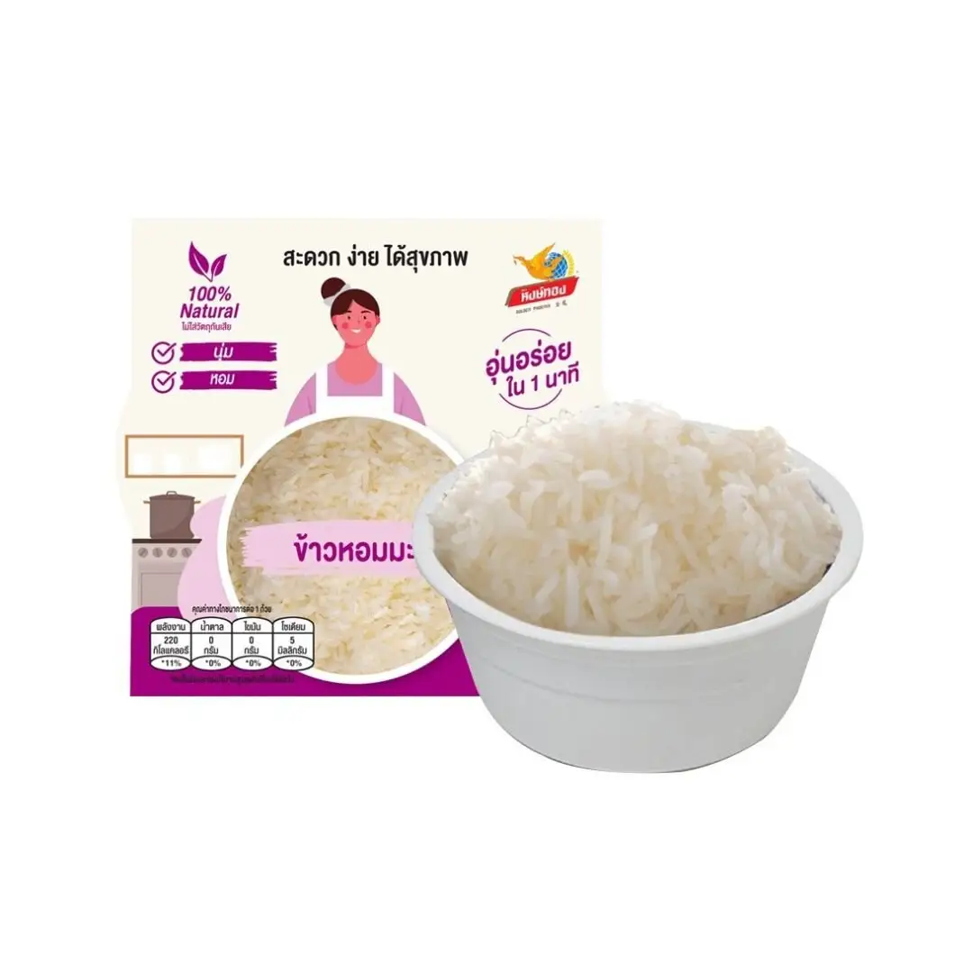 Hazır gıda ürün-100% doğal yasemin beyaz pirinç fincan ambalajında 150g kokulu ve mikrodalga 60 saniye içinde ihale