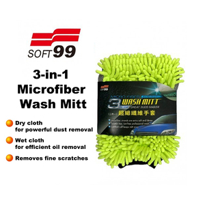ถุงมือล้างรถไมโครไฟเบอร์ Soft99 จากญี่ปุ่น (2-in-1/3-in-1) ขายดี ช่วยขจัดอนุภาคขนาดเล็กออกจากสีรถ - Product Image 5