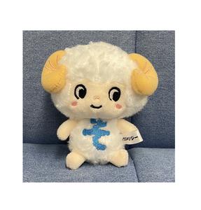 Juguetes de Peluche Personalizados, Mini, Sostenibles, de Alta Calidad y Perfectos - Product Image 1