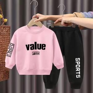 Conjunto Deportivo de Primavera para Niños |   Conjunto Deportivo de Algodón Transpirable para Niños, Conjunto de Sudadera y Pantalones Deportivos para Primavera, Venta al Por Mayor |   Cuello redondo - Product Image 1