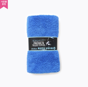 (Ace One) Juego de 9 Toallas de Microfibra de 15 Piezas para Lavado de Autos y Cuidado de Vehículos - Product Image 5