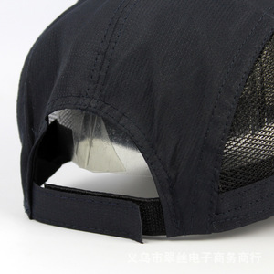 Gorra Trucker de Malla Ajustable de 6 Paneles, Gorra Deportiva Transpirable Unisex para Primavera/Verano, Estilo Casual - Product Image 3